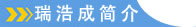 天津办公家具 天津办公家具